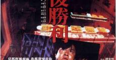 Final Victory (Zui hou sheng li) (1987) stream