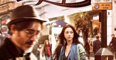 Bei Jing yu shang Xi Ya Tu 2 (2016) stream