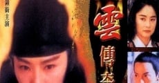 Huo yun chuan qi streaming