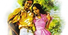 Cinta Pertama (1973)