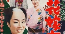 Okon no hatsukoi hanayome nanahenge (1958) stream