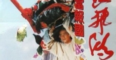 Película Fist from Shaolin