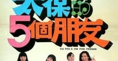 Tai Bao de wu ge peng you (1989)