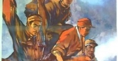 Langya shan wu zhuang shi (1958)