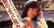 Shuchuwâdesu sukyandaru: Kemono no youni dakishimete (1984) stream
