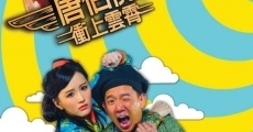 Filme completo Tong Pak Fu cung soeng wan siu