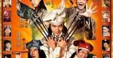 Tang Bohu dian Qiuxiang 2 zhi Si Da Caizi (2010) stream