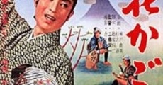 Hanakago dochu (1961) stream