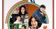 Yi ge nu gong de gu shi (1979)