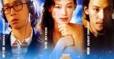 Di yi ci de qin mi jie chu (2000)