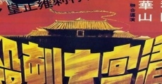 Can ku da ci sha (1978)