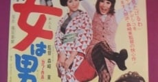 Kigeki onna wa otoko no furusatoyo (1971) stream