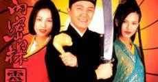 Daai laap mat taam 008 (1996) stream