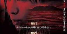 Filme completo Forbidden Siren