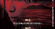 Forbidden Siren (Sairen) (2006) stream