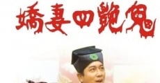 Liao zhai zhi yan she (1994)