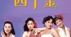 Si qian jin (1989) stream