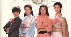 Shimaizaka (1985) stream