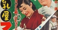 Gyûnyû ya Furankî (1956) stream