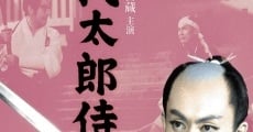 Filme completo Momotarô-zamurai