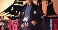 Película Fukuzawa Yukichi