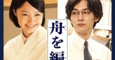 Fune wo amu (2013) stream