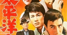 Taiheiyo no g-men (1962)