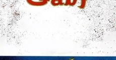 Gaby (1956) stream