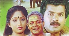 Gajakesariyogam film complet