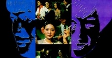 Liu mang qian wang (1981) stream