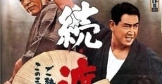 Zoku Toseinin (1967) stream