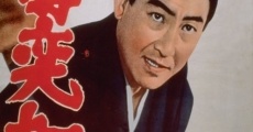 Bakuchi uchi (1967)