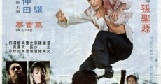 Huang jin du ke (1973) stream