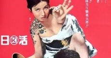 Toba no mesu neko (1965) stream