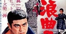 Zoku rokyoku komori uta (1967) stream