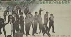 Gyangu Chûshingura (1963)