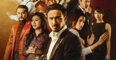 Gangster (2015) stream