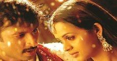 Garjjanam (2009) stream