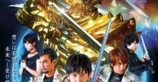 Filme completo Garo: gekkô no tabibito