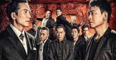 Jiao tou 2: Wang zhe zai qi (2018) stream