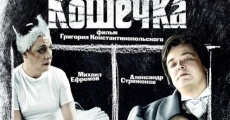 Koshechka (2009) stream