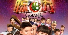 Filme completo Ge Mei Lia