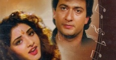 Geet (1992) stream