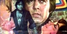 Geetaa Mera Naam (1974) stream