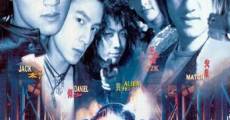 Tejing xinrenlei (1999) stream