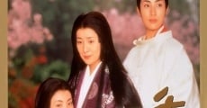 Película Genji: A Thousand Year Love