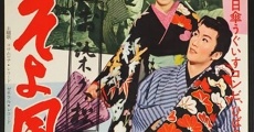 Osome Hisamatsu: Soyokaze higasa (1959)