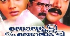 Georgekutty C/O Georgekutty film complet