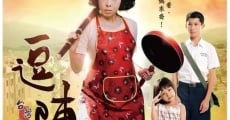 Filme completo Dou zhen ei