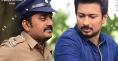 Gethu streaming